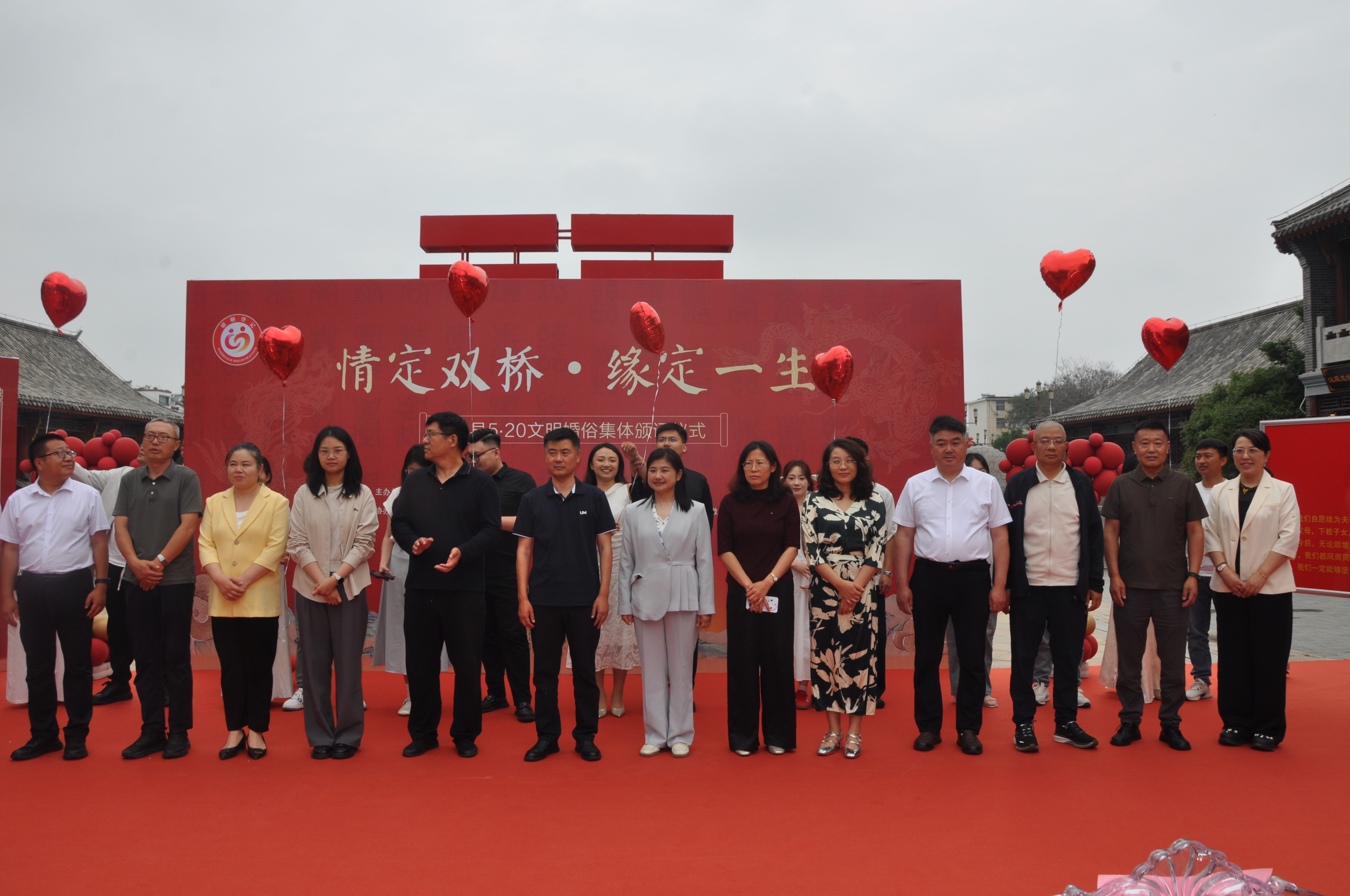微山湖酒業(yè)助力5·20文明婚俗集體頒證儀式